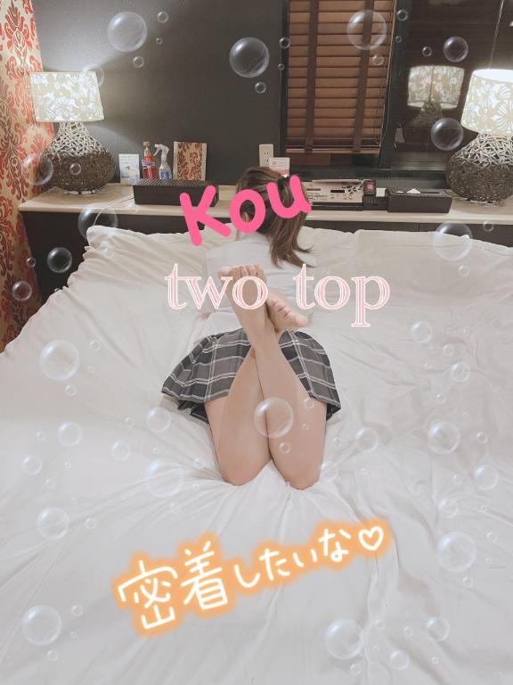 🌟エッチな妄想🌟