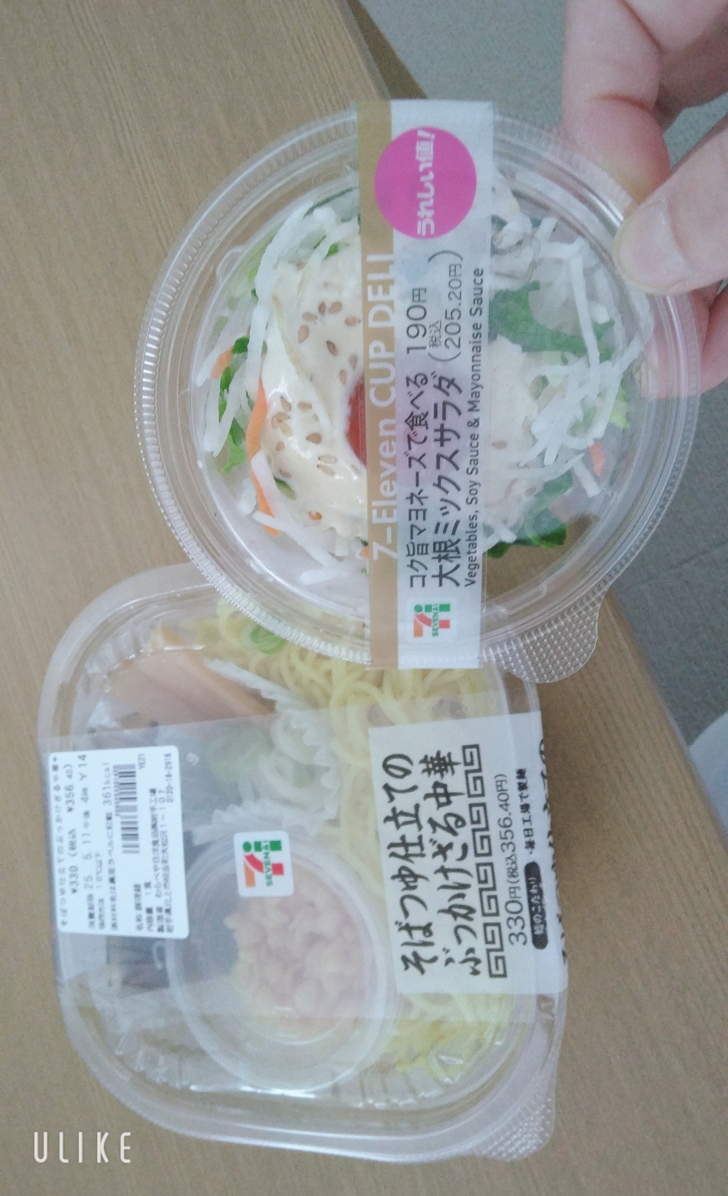 やっとだよ