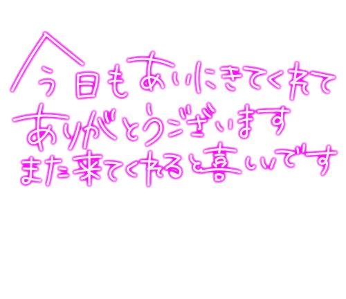 ありがとう( ˊᗜˋ)