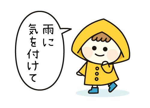こんにちは！
