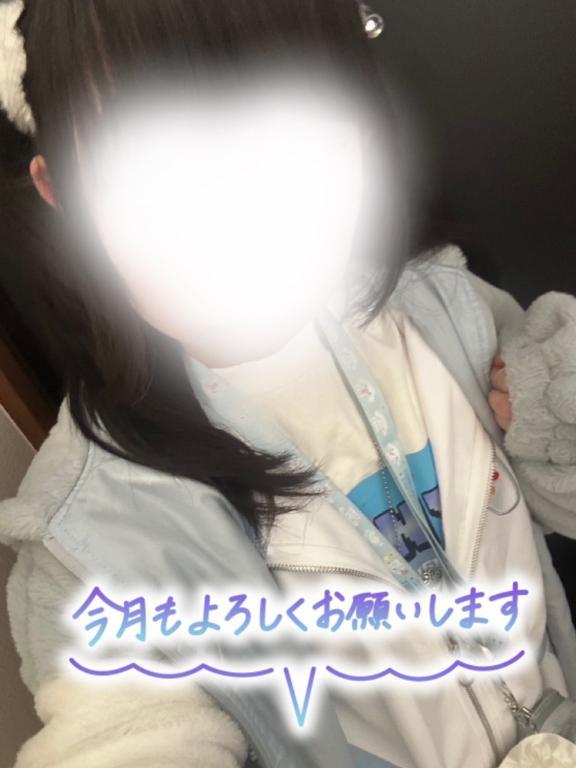 ありがとう！