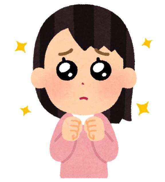 きちゃった