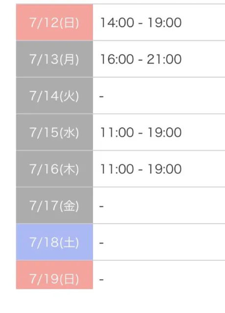 新人　しずくデリヘルで遊ぼう!!-仙台店-