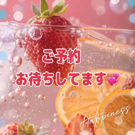 よろしくお願いします❣️/アキホ
