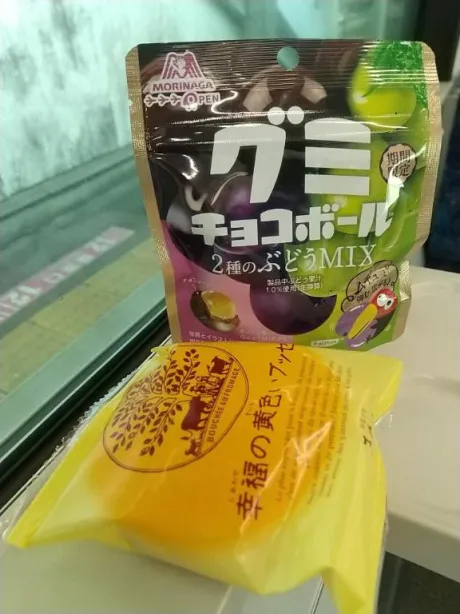 お礼⭐️/尾野（おの）