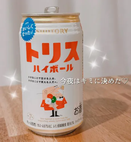 ゆきの　奥様のブログ ♥️今夜はキミに決めた♥️