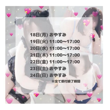 ♻️♻️♻️/はるな