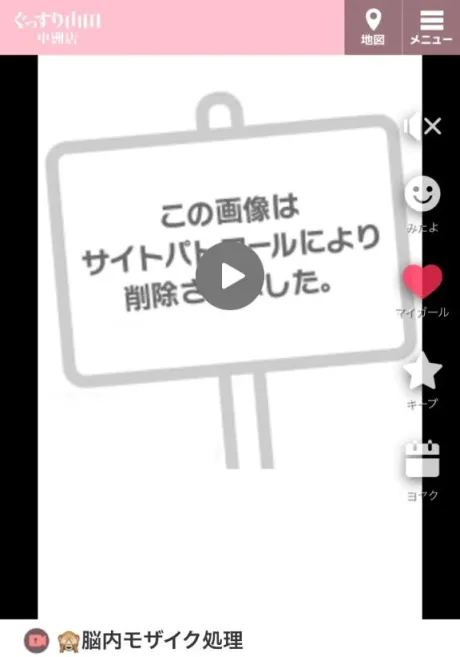 ちのたっぷりHoney oil SPA