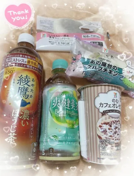 ★Thank you★/かよ