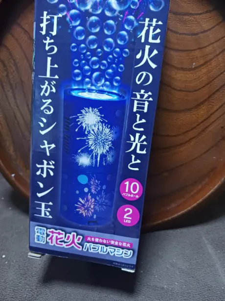 体験　みいな　奥様SUTEKIな奥様は好きですか？