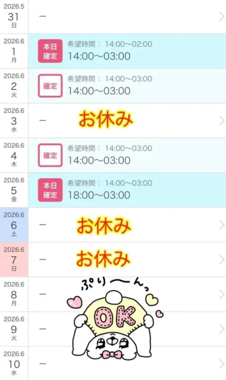 ヨル人妻生レンタルーNTRー