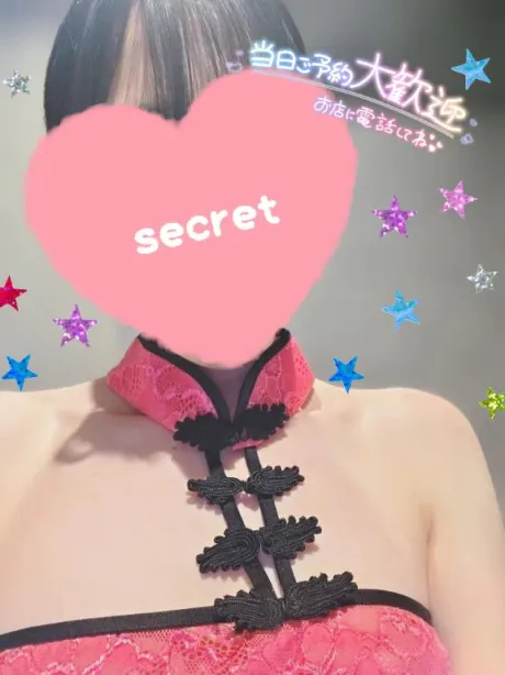 吉良るなのブログ また会いたいな♡
