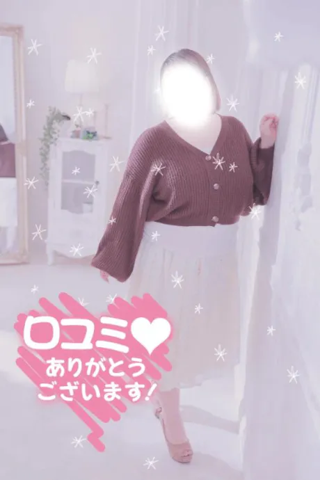ちよのブログ 【お礼写メ日記】