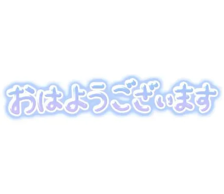 出勤しました～/あかり
