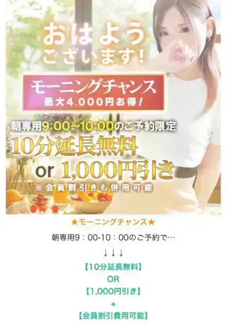 あず奥様メモリアル