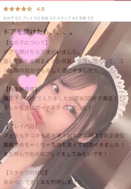 ドアを開けたら、、、？🐰💕