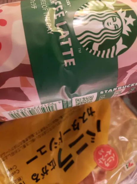 お礼/高山（たかやま）