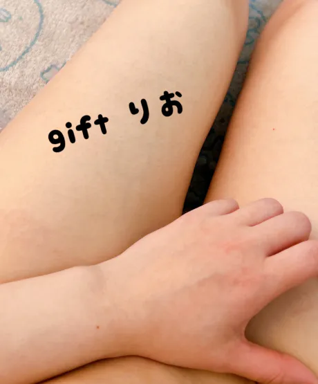 ゆっくりあったまりましょ～/りお【弘前黒石】