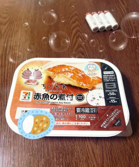 本日のお昼ごはん‎ 𐩢𐩺/詩音（しおん）