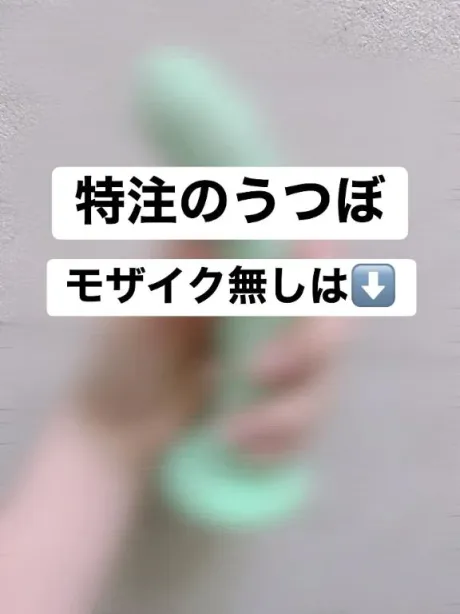 特注のうつぼ、メーカーさんに直接オーダーして作ったお気に入りアイテム【3年愛用中】