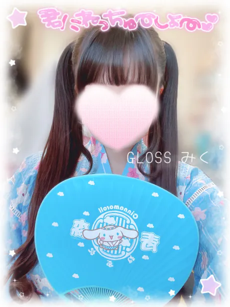 大人になってからやっと夏を楽しめるようになりました/みく《青森》
