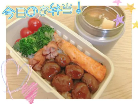 うた　奥様SUTEKIな奥様は好きですか？