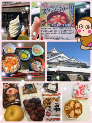 サクッと亘理へ/よしえ 奥様