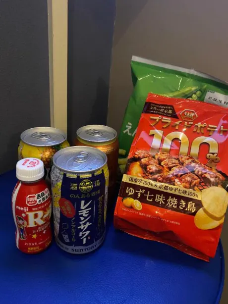 しゅっ！