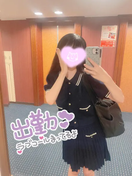 げーむ🎮/せいら