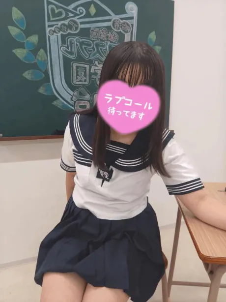 今日出勤します♡