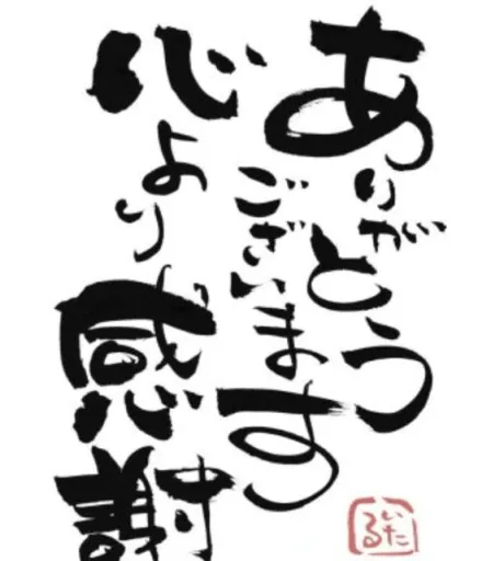 ルイ奥様生レンタル-古川店-