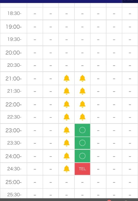 残り僅か🍀/心渚-ここな