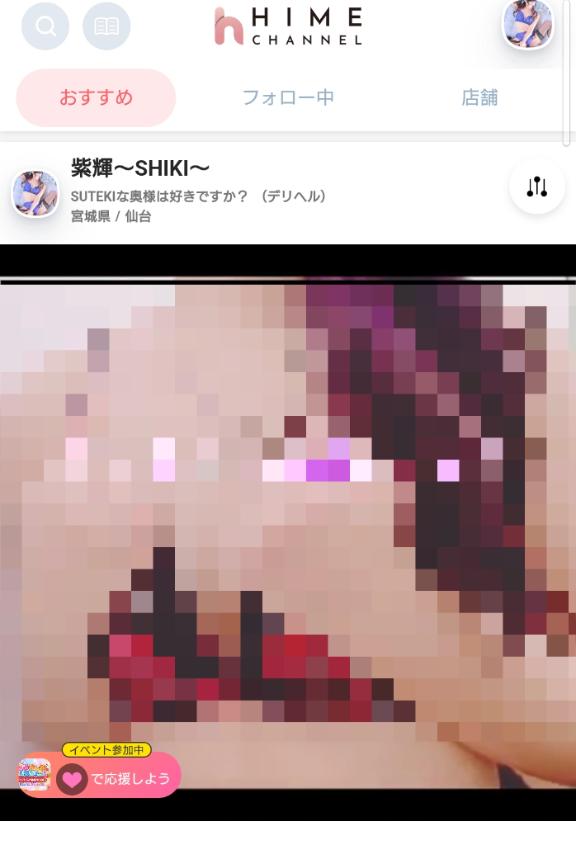 🌹妄想走り出す動画