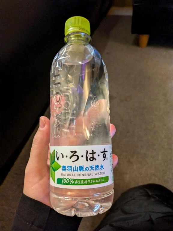 アイネ✨311の王子様へ/陽美-はるみ-