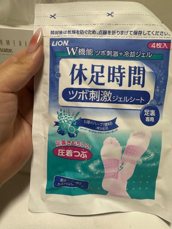 おすすめ