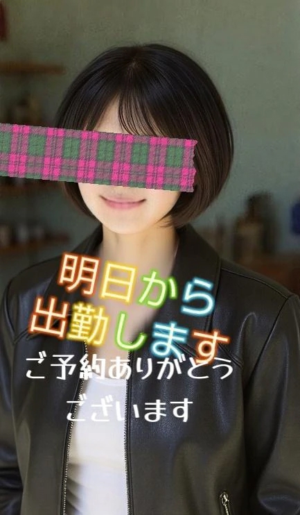 明日から出勤開始します♪