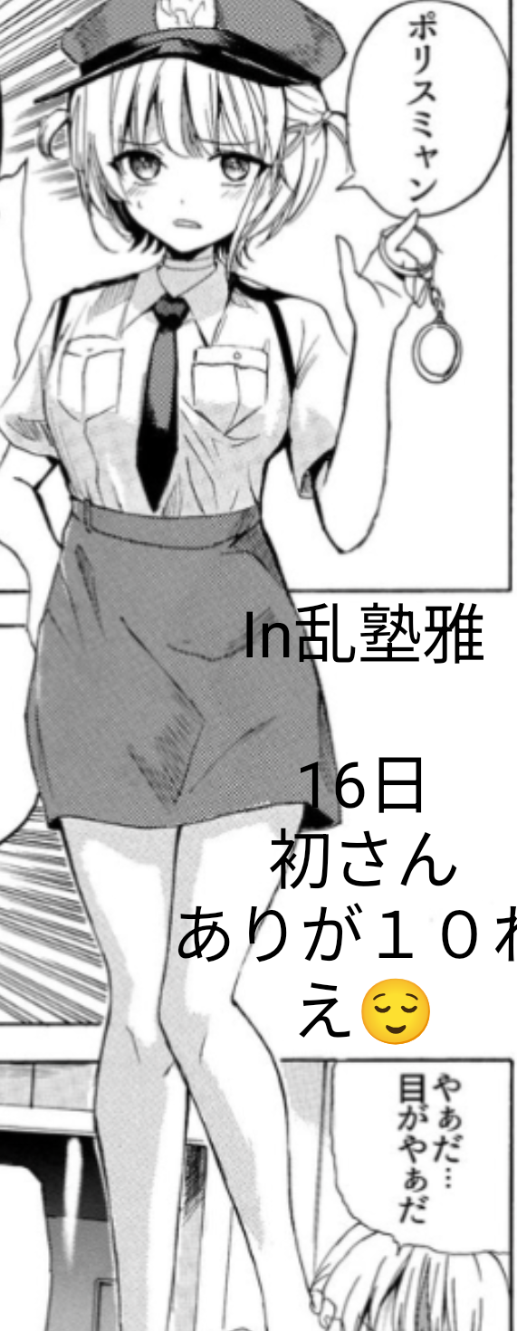 04/17 08:19熟女・雅(みやび)