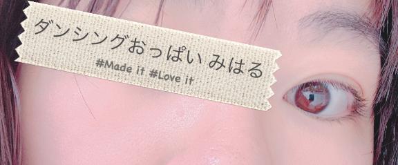 ( ¯꒳¯ )ᐝ