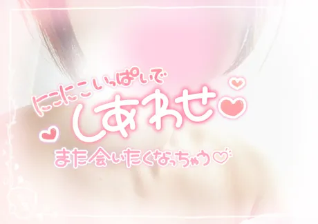 ゆいサンピーチな若奥さん