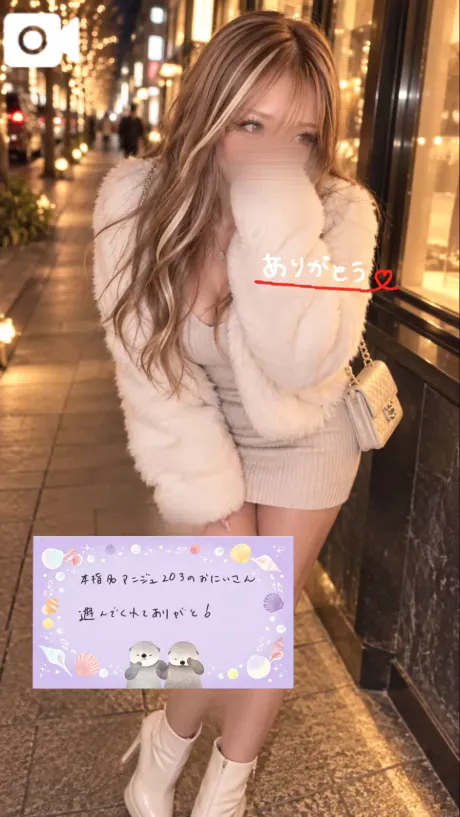 ひまりエススタイルクラブ