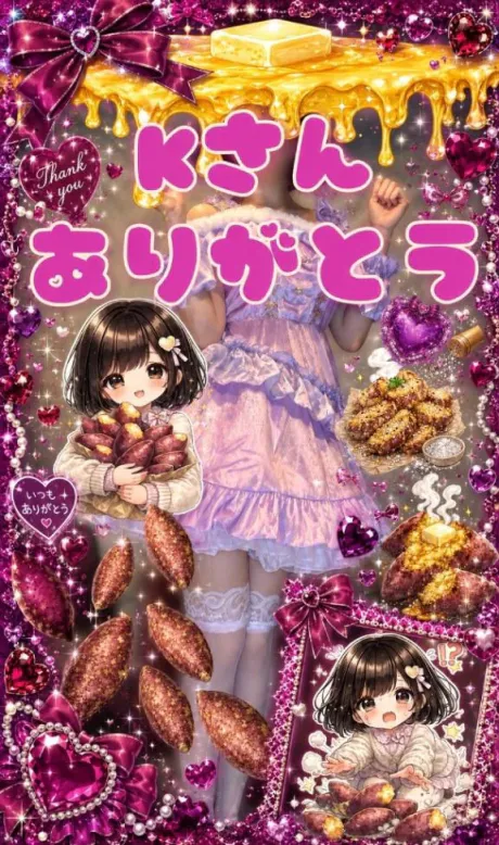 しほたっぷりHoney oil SPA