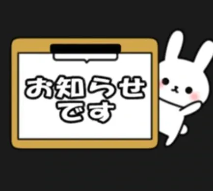 なお乳姫
