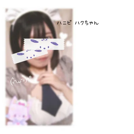 ハク☆弘前/ハニービーNEXT