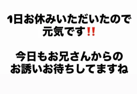 出勤