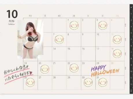 ♡10月の出勤日♡/ありす