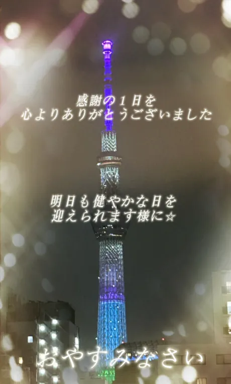 退勤しました😌