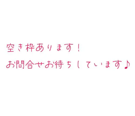 おはよっ♡/まいか