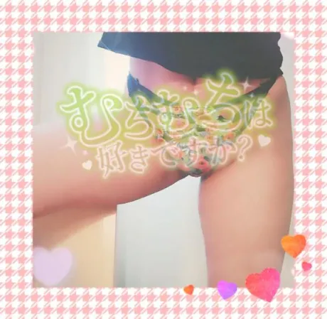 💎本日終了💎/なるみ