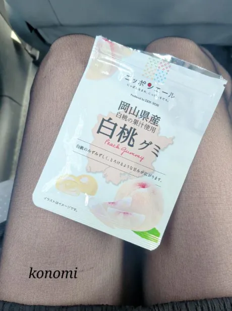 このみ奥様メモリアル