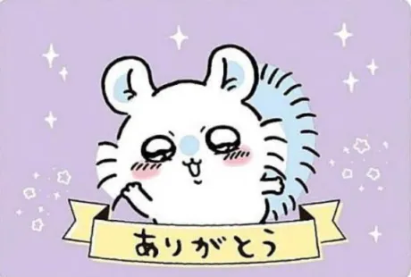 シズクセレブガーデン